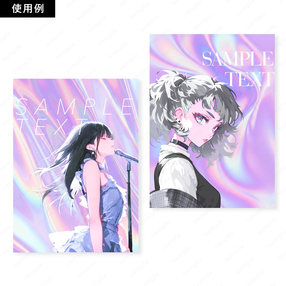 【背景素材】 パープルのホログラムとプリズムのキラキラテクスチャ50枚セット