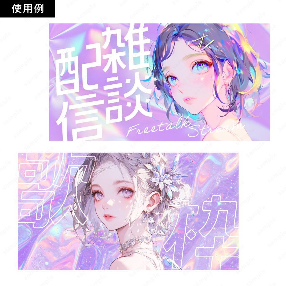 【背景素材】 パープルのホログラムとプリズムのキラキラテクスチャ50枚セット