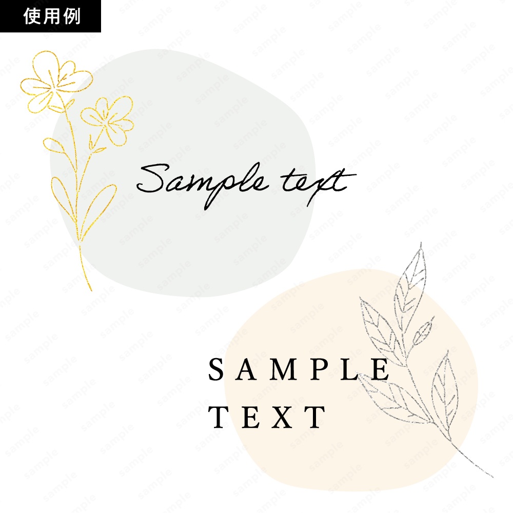 【透過素材】ボタニカルな草花のラインアート素材120パターン