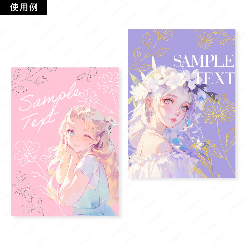 【透過素材】ボタニカルな草花のラインアート素材120パターン