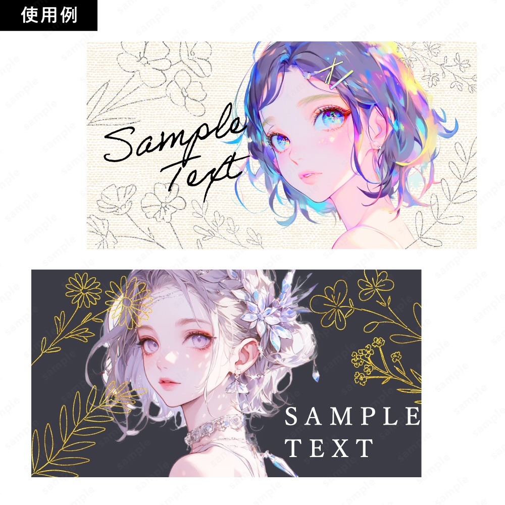 【透過素材】ボタニカルな草花のラインアート素材120パターン