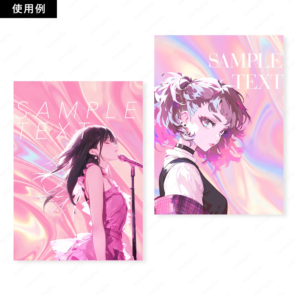 【背景素材】ピンクのホログラムとプリズムのキラキラテクスチャ50枚セット