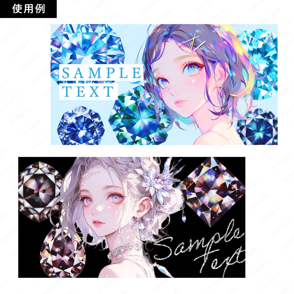 【透過素材】宝石の水彩風イラスト / ディープカラー / PNG素材100点セット