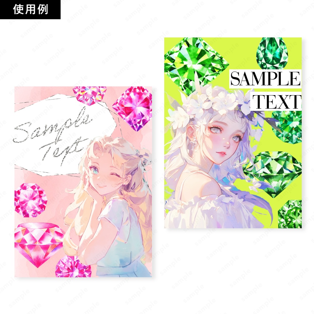 【透過素材】宝石の水彩風イラスト / ディープカラー / PNG素材100点セット