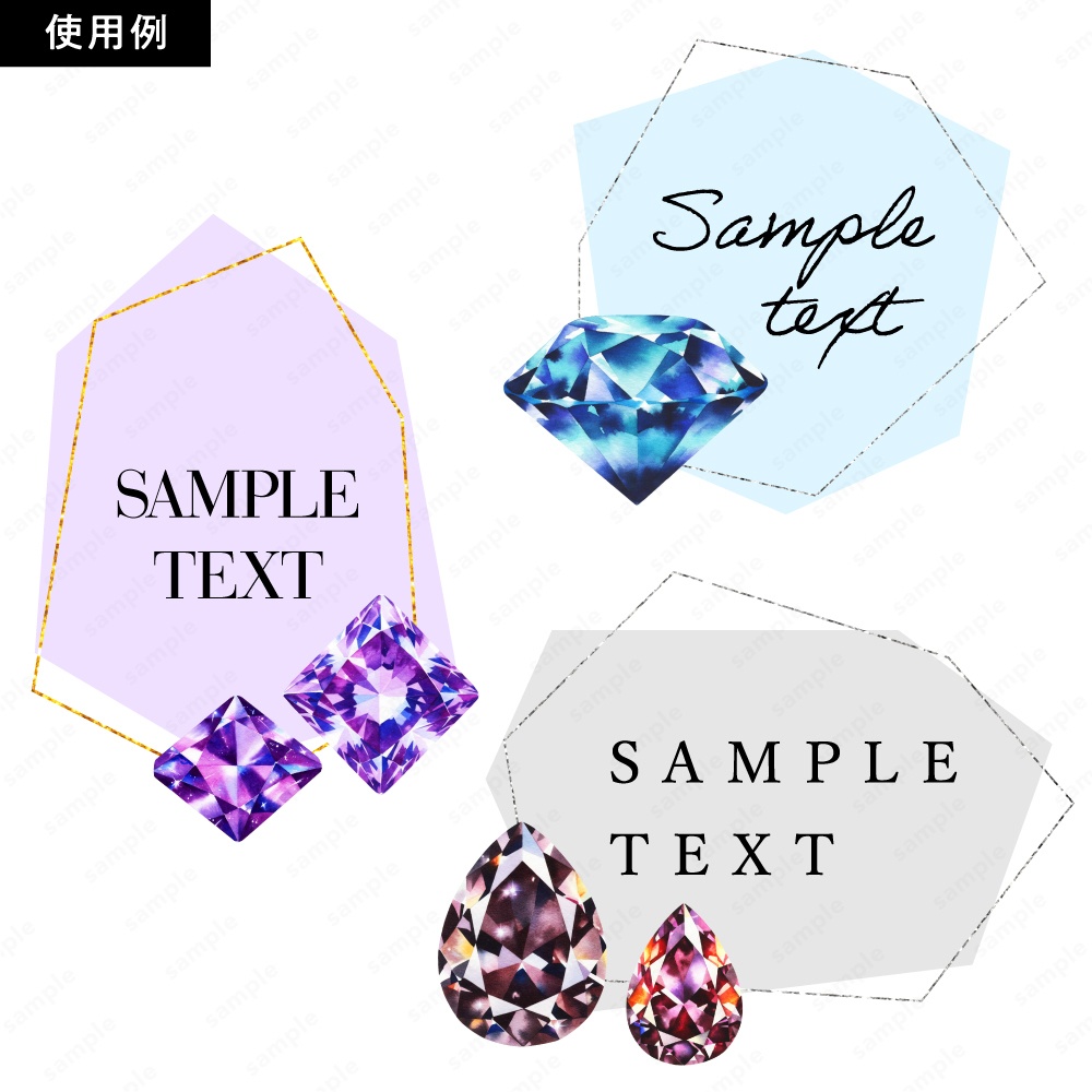 【透過素材】宝石の水彩風イラスト / ディープカラー / PNG素材100点セット