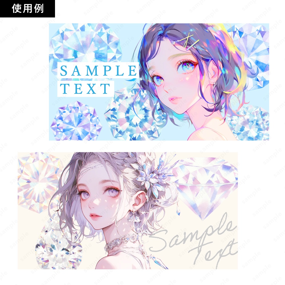 【透過素材】宝石の水彩風イラスト / パステルカラー / PNG素材100点セット