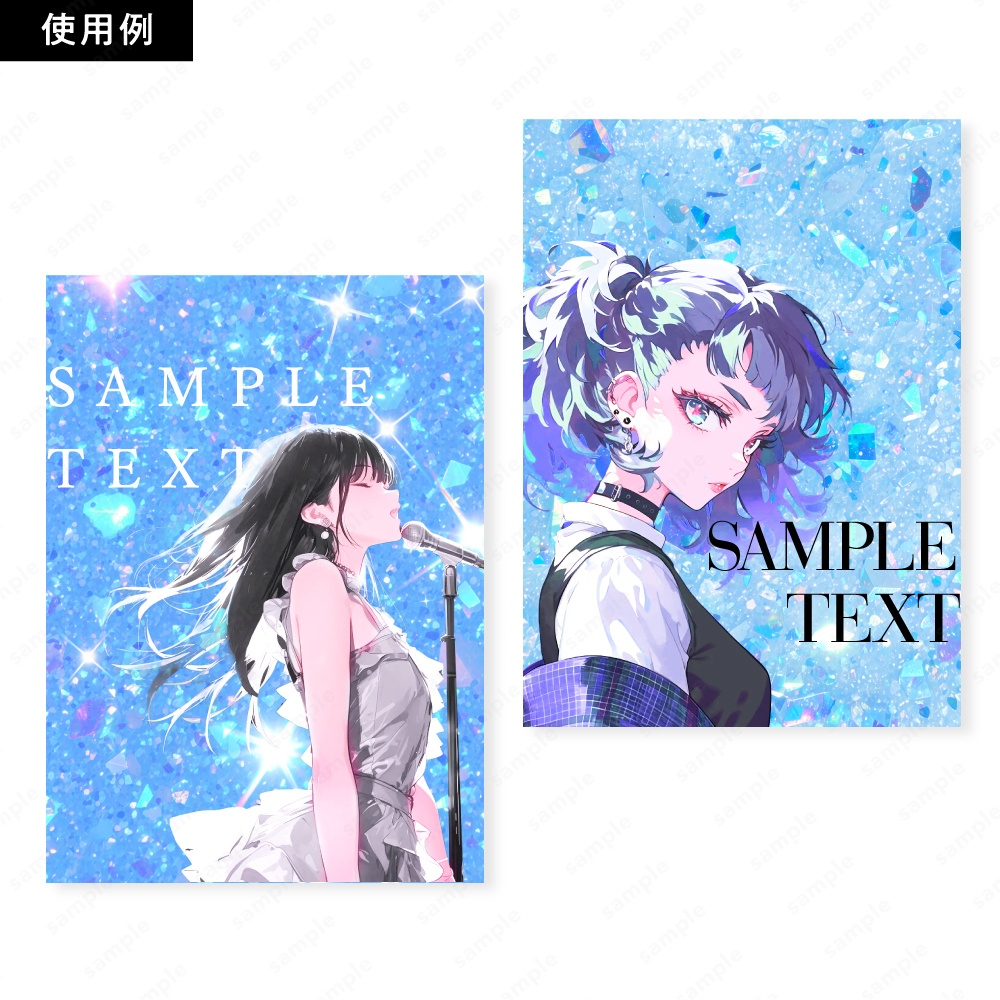 【背景素材】ブルーの輝くラメのおしゃれなグリッターテクスチャ100枚セット