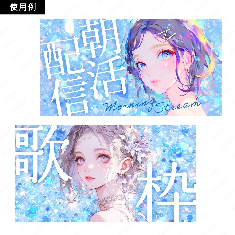 【背景素材】ブルーの輝くラメのおしゃれなグリッターテクスチャ100枚セット