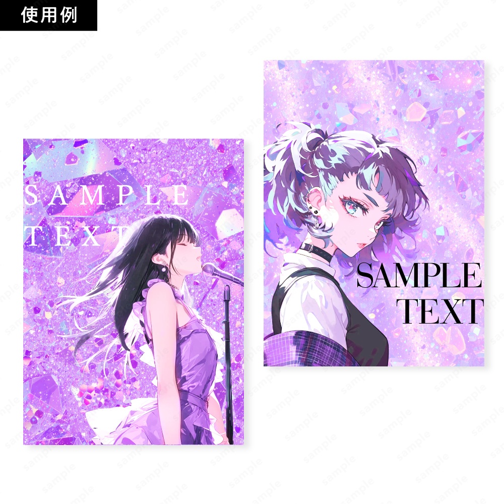 【背景素材】パープルの輝くラメのおしゃれなグリッターテクスチャ100枚セット