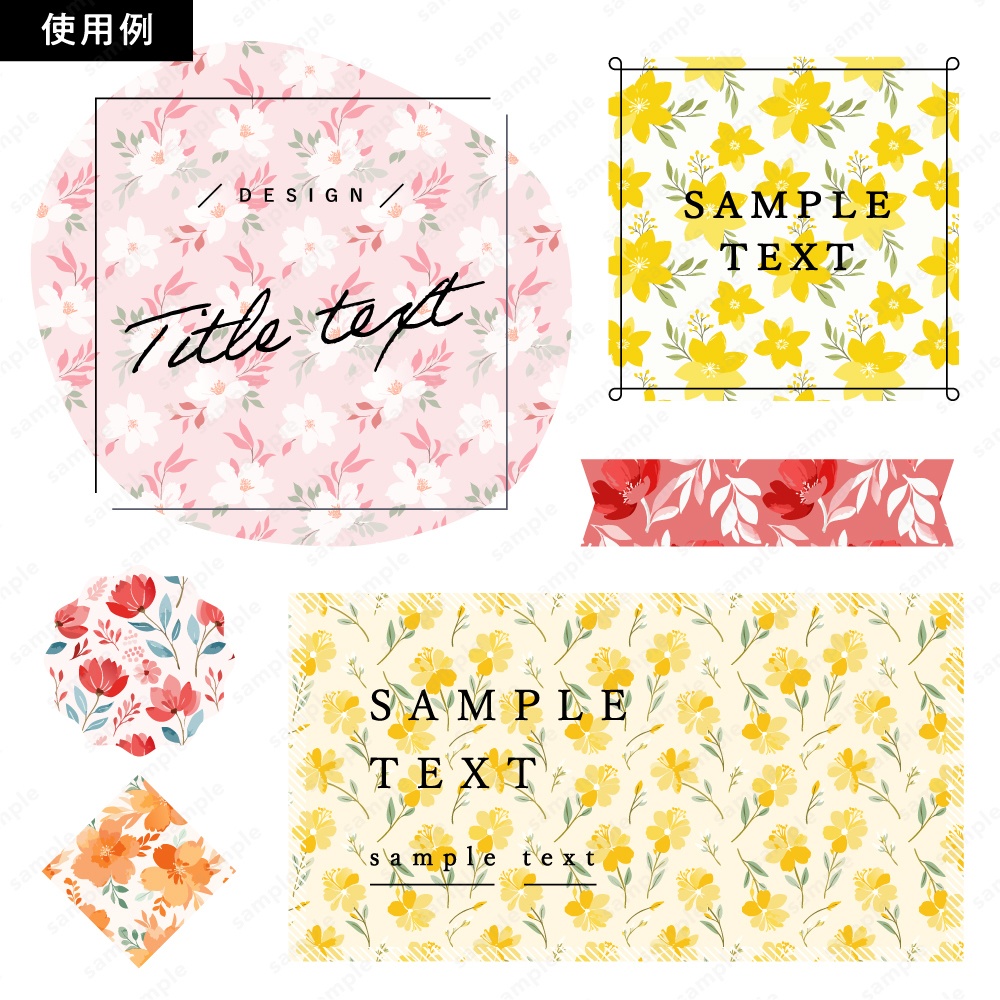 【背景/パターン柄素材】ボタニカル×おしゃれな水彩花柄背景100枚セット