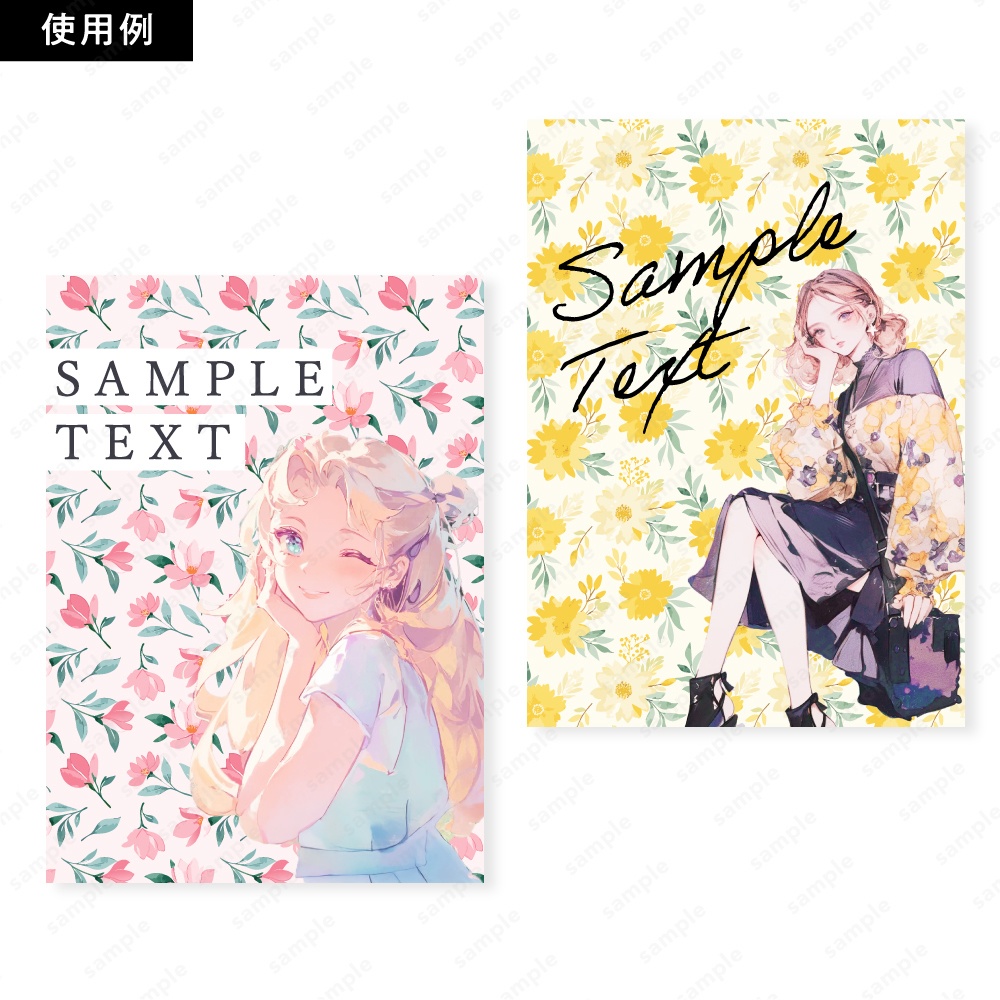 【背景/パターン柄素材】ボタニカル×おしゃれな水彩花柄背景100枚セット