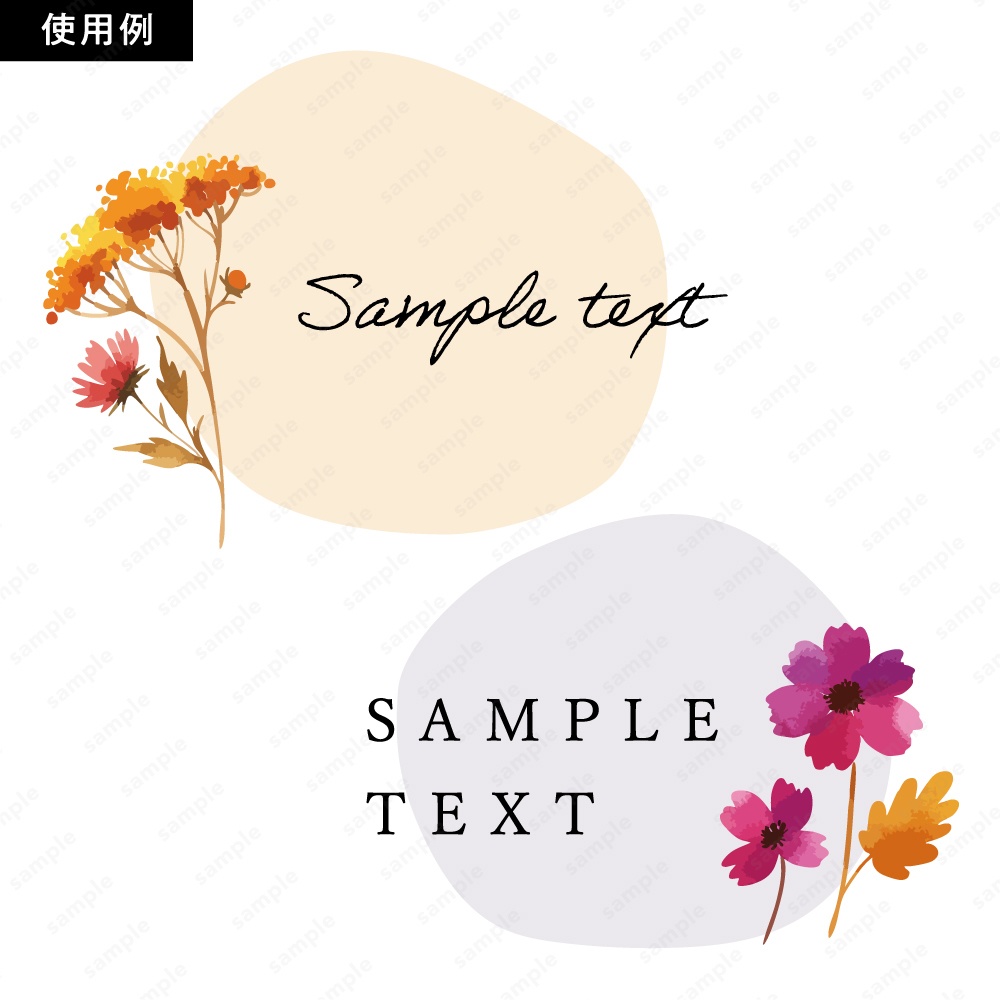 【透過素材】秋の季節の草花の水彩イラスト素材 / 約150パターン