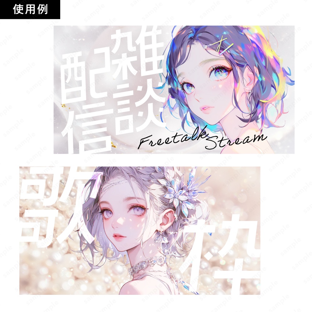 【背景素材】パールのゆめかわ×上品おしゃれなテクスチャ50枚セット