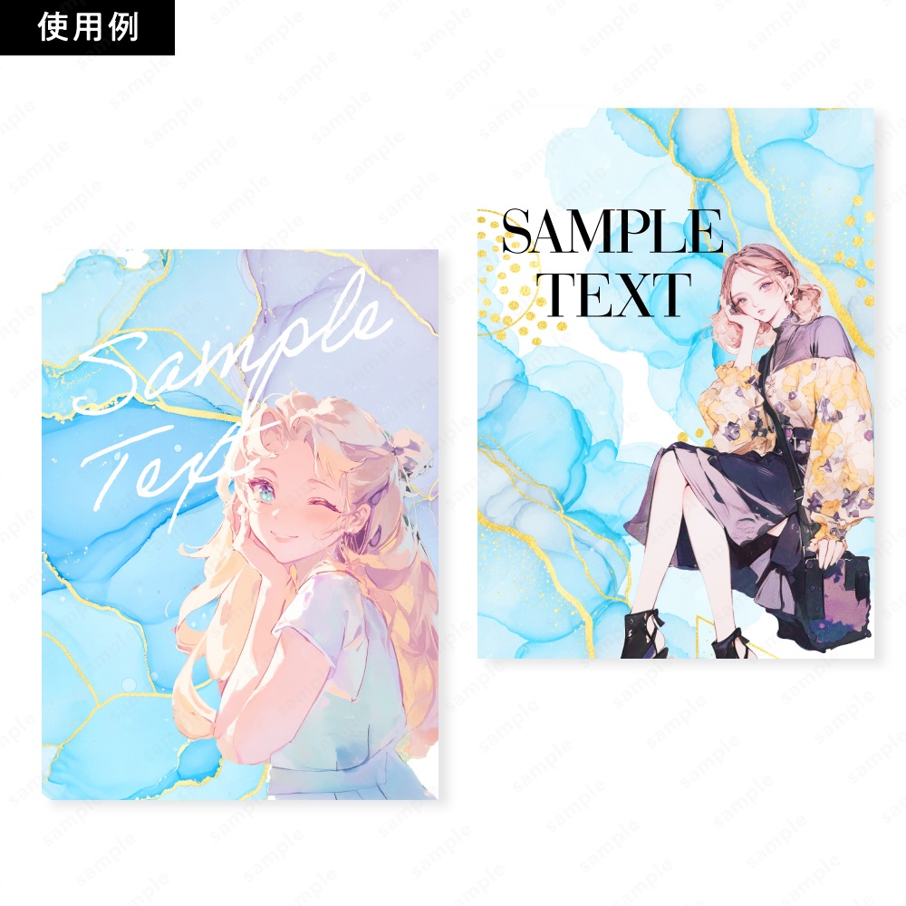 【背景素材】ブルーのアルコールインクとゴールドのテクスチャ50枚セット