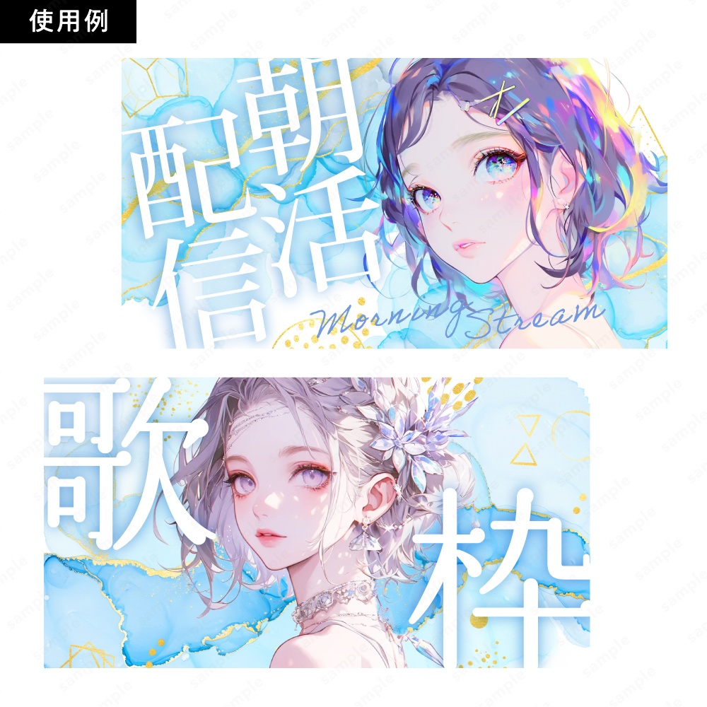 【背景素材】ブルーのアルコールインクとゴールドのテクスチャ50枚セット