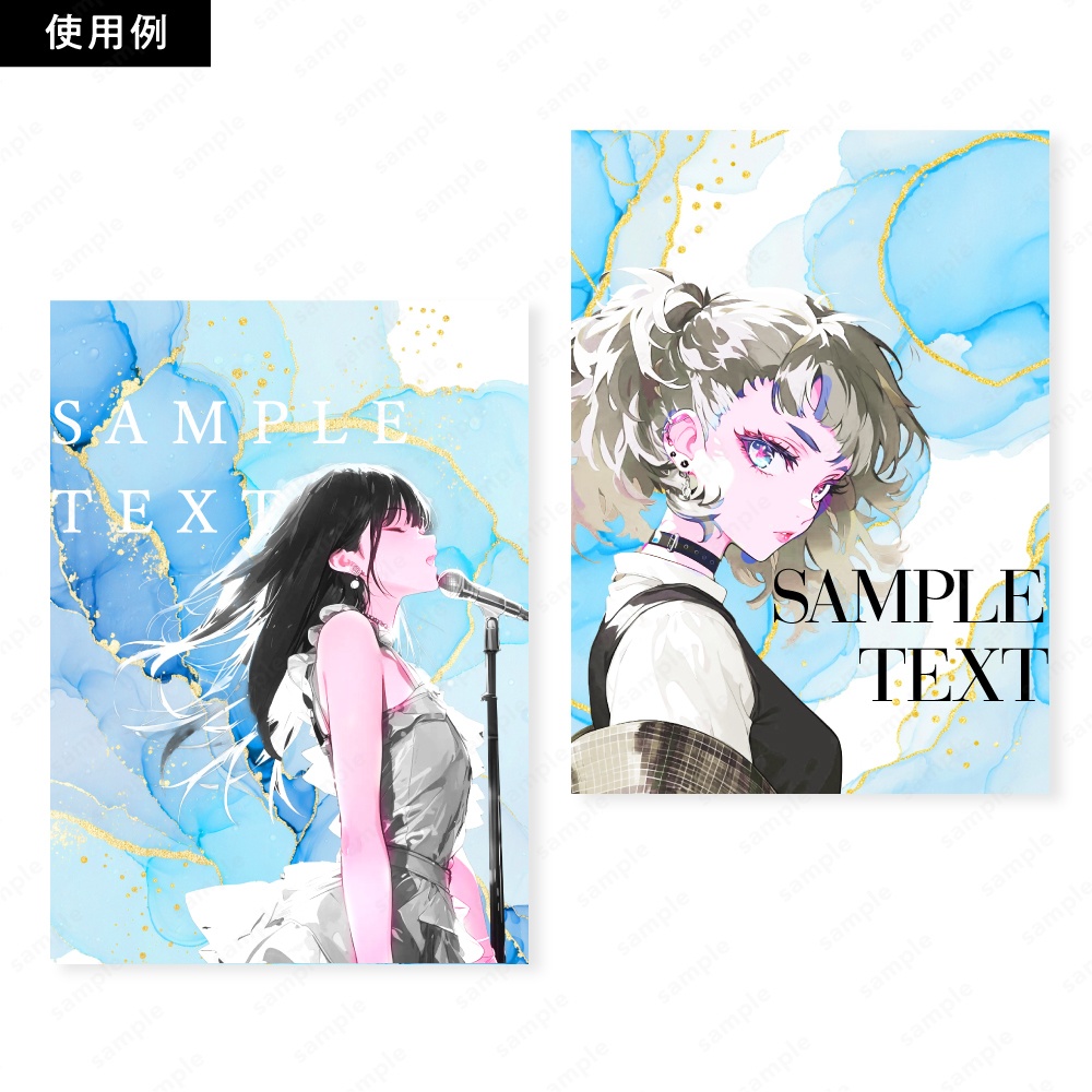 【背景素材】ブルーのアルコールインクとゴールドのテクスチャ50枚セット