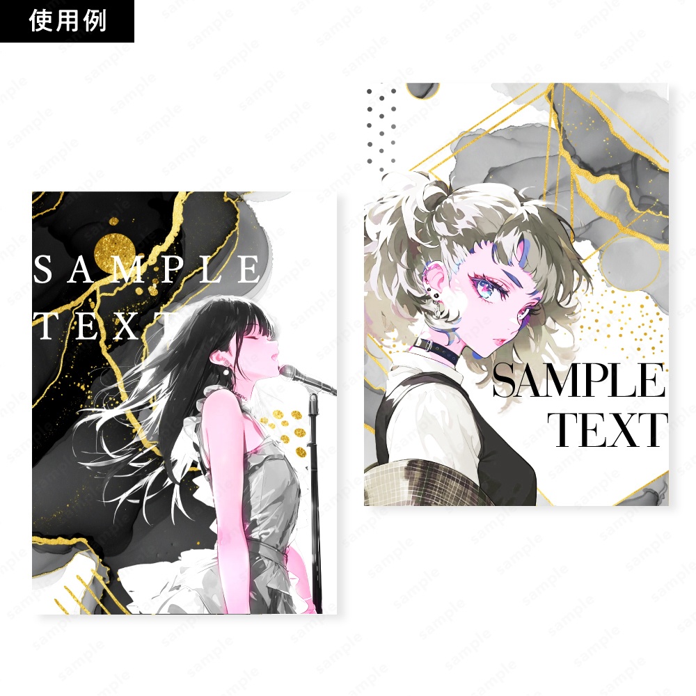 【背景素材】ブラックのアルコールインクとゴールドのテクスチャ50枚セット