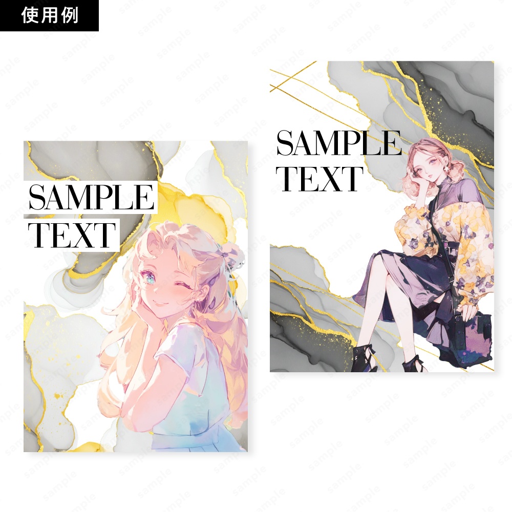 【背景素材】ブラックのアルコールインクとゴールドのテクスチャ50枚セット