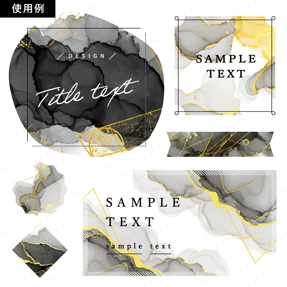 【背景素材】ブラックのアルコールインクとゴールドのテクスチャ50枚セット