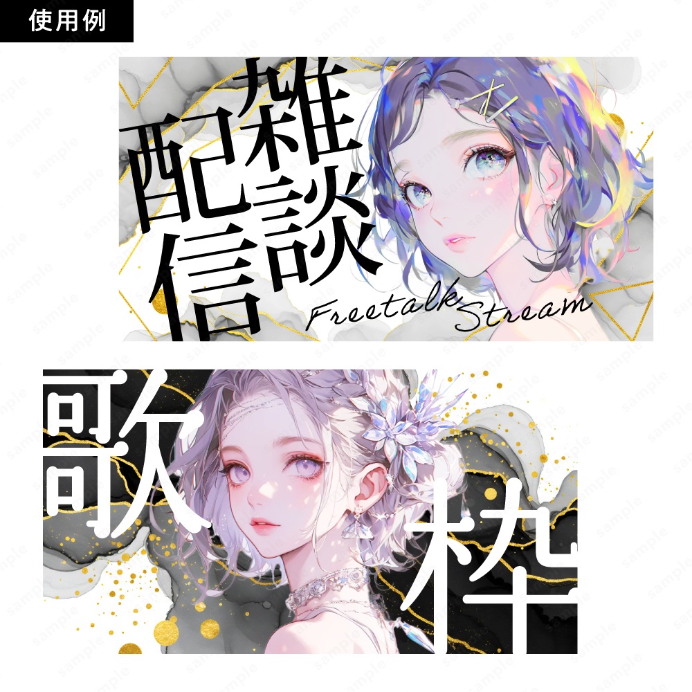 【背景素材】ブラックのアルコールインクとゴールドのテクスチャ50枚セット