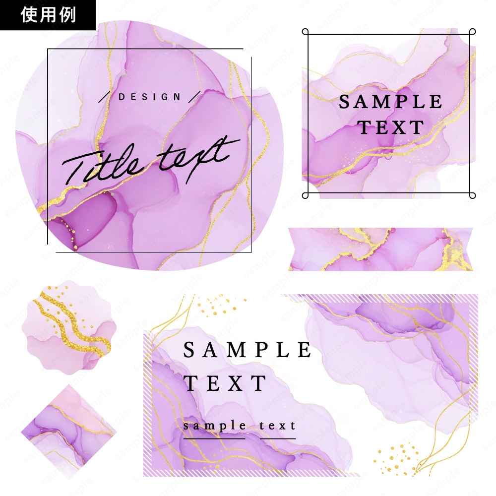 【背景素材】パープルのアルコールインクとゴールドのテクスチャ50枚セット