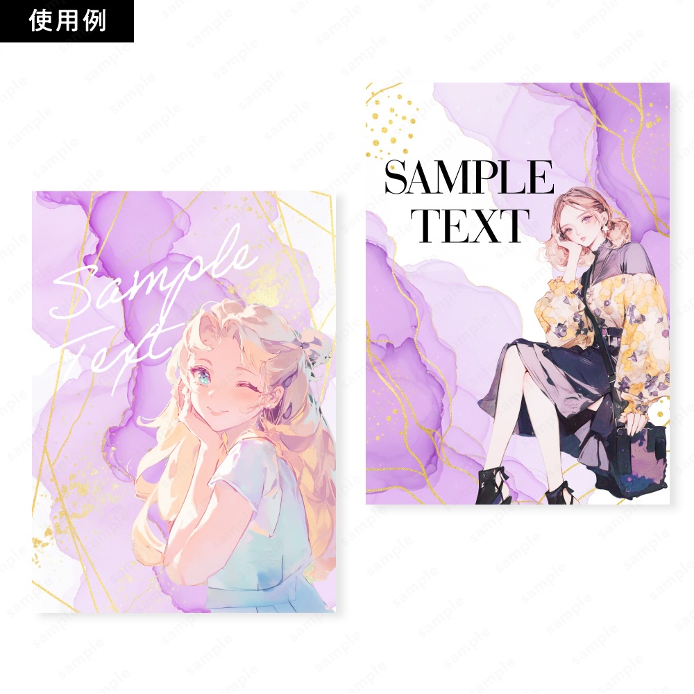 【背景素材】パープルのアルコールインクとゴールドのテクスチャ50枚セット