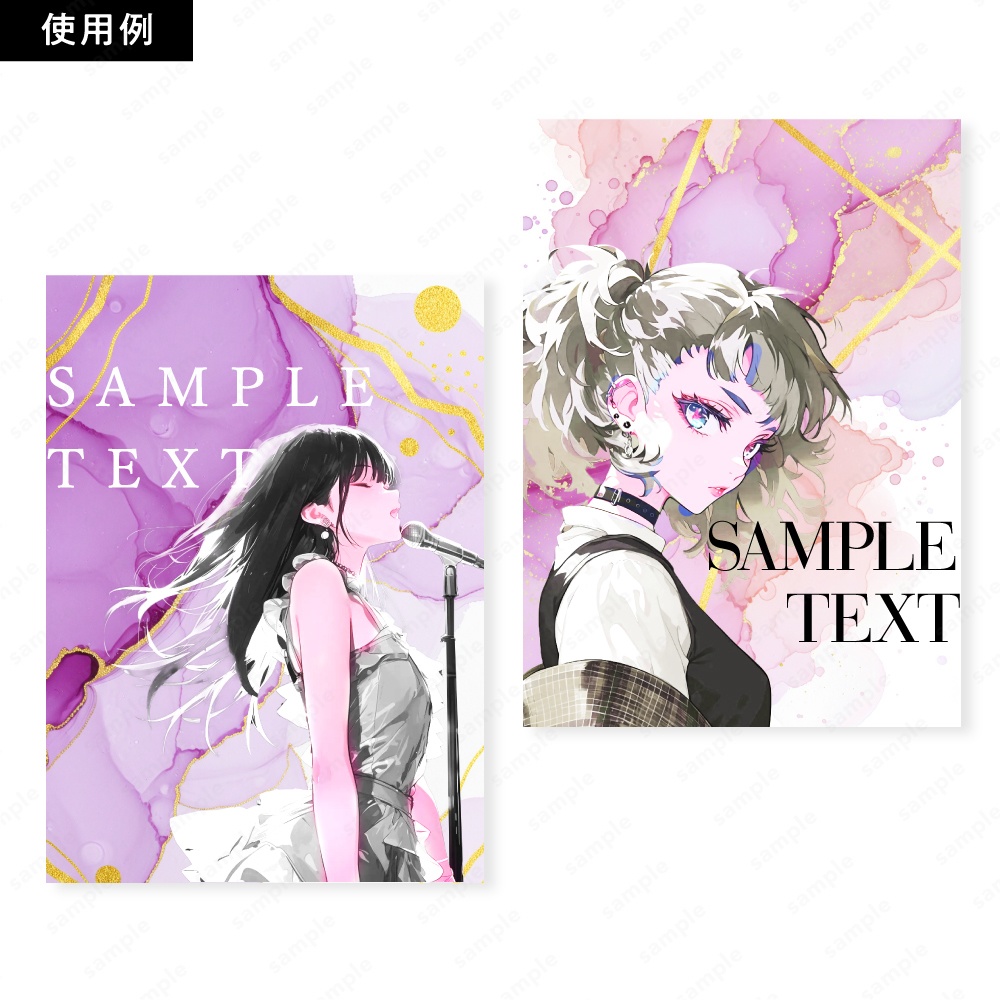 【背景素材】パープルのアルコールインクとゴールドのテクスチャ50枚セット