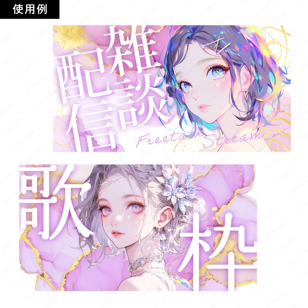 【背景素材】パープルのアルコールインクとゴールドのテクスチャ50枚セット