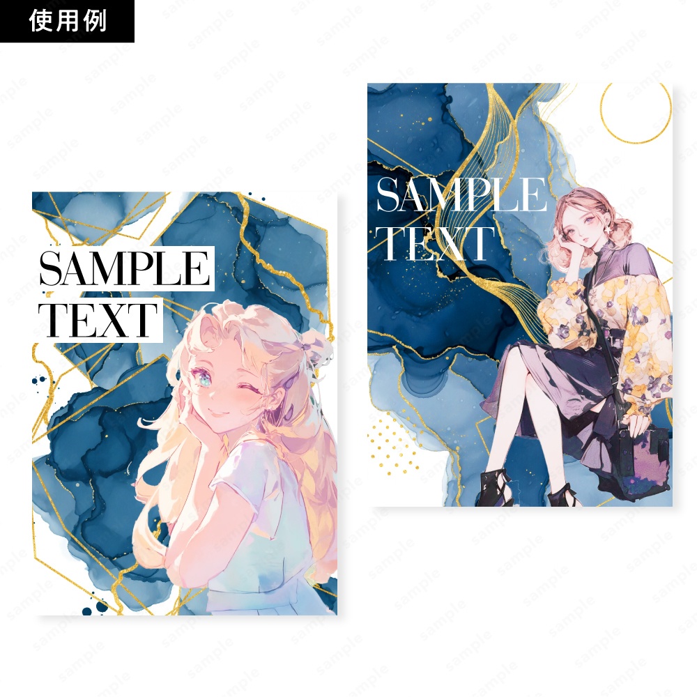 【背景素材】ディープブルーのアルコールインクとゴールドのテクスチャ50枚セット