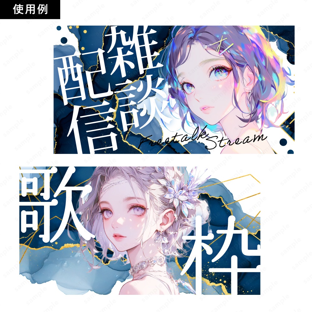 【背景素材】ディープブルーのアルコールインクとゴールドのテクスチャ50枚セット