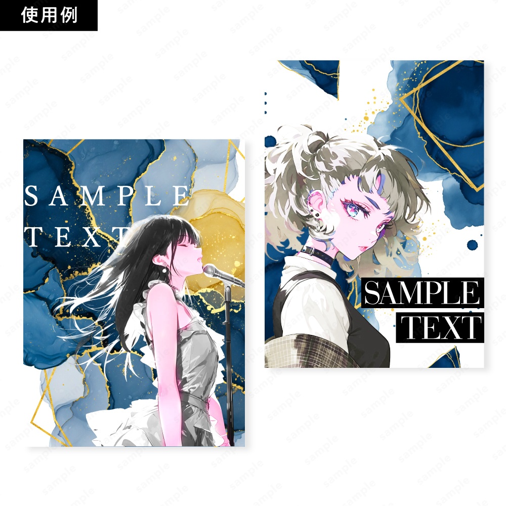 【背景素材】ディープブルーのアルコールインクとゴールドのテクスチャ50枚セット