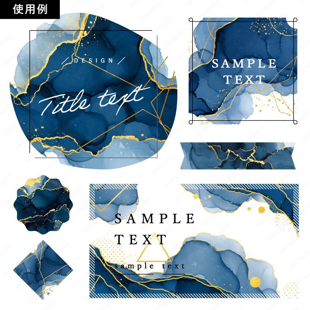 【背景素材】ディープブルーのアルコールインクとゴールドのテクスチャ50枚セット
