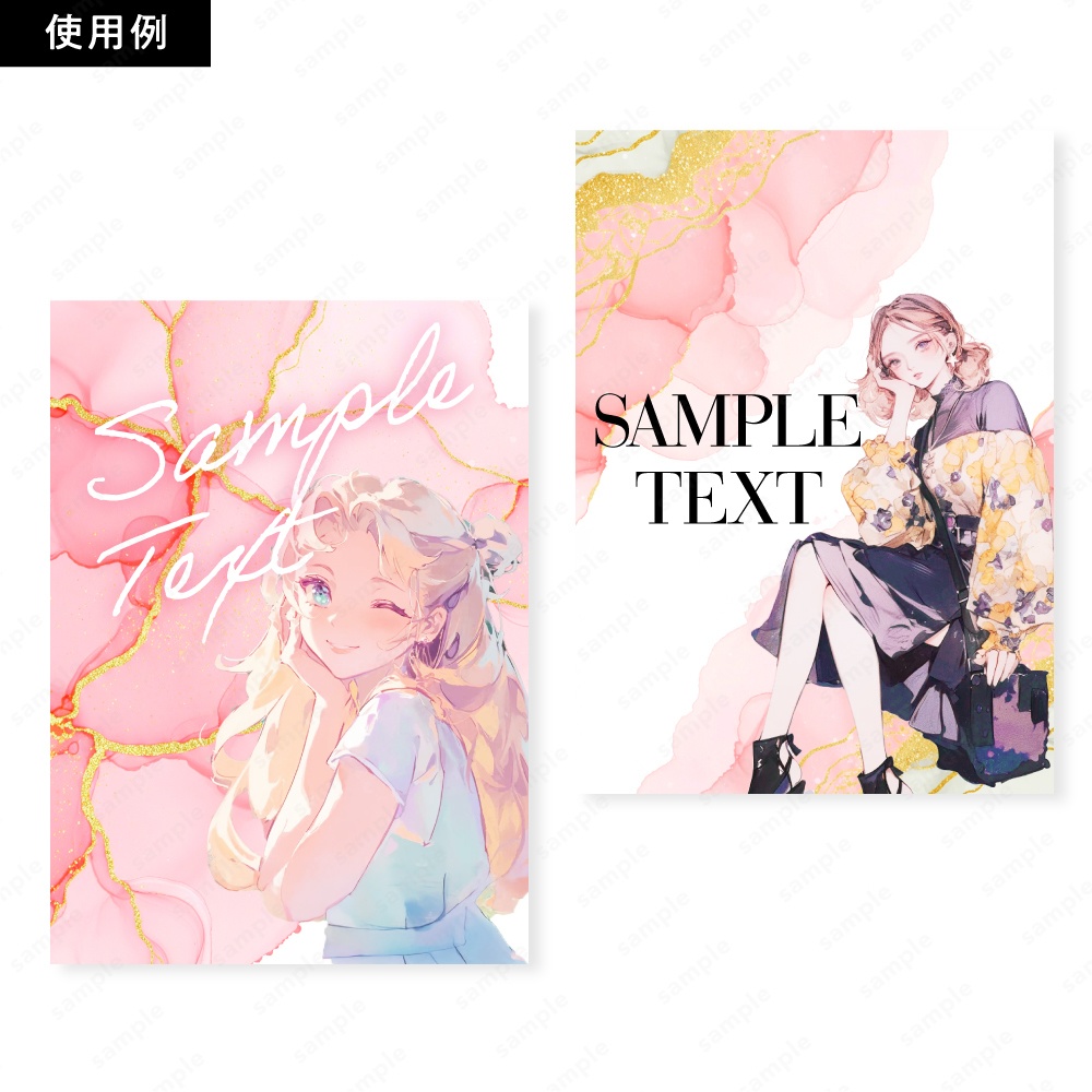 【背景素材】ピンクのアルコールインクとゴールドのテクスチャ50枚セット