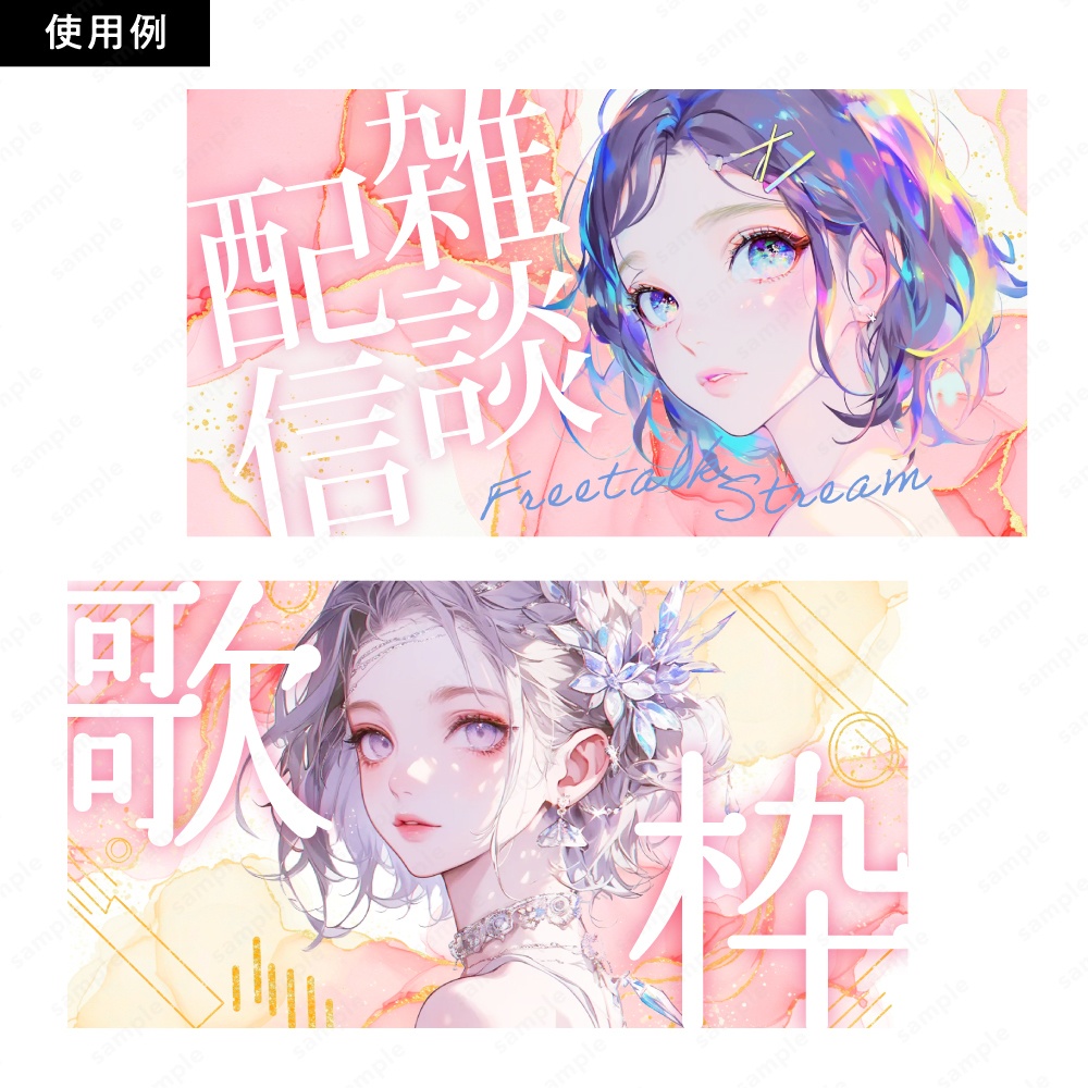 【背景素材】ピンクのアルコールインクとゴールドのテクスチャ50枚セット