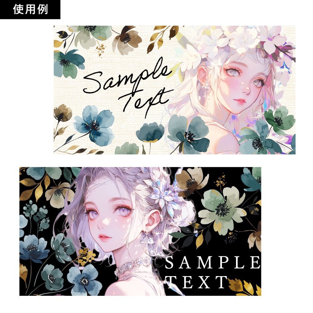 【透過素材】冬の季節の草花の水彩イラスト素材 / 約150パターン