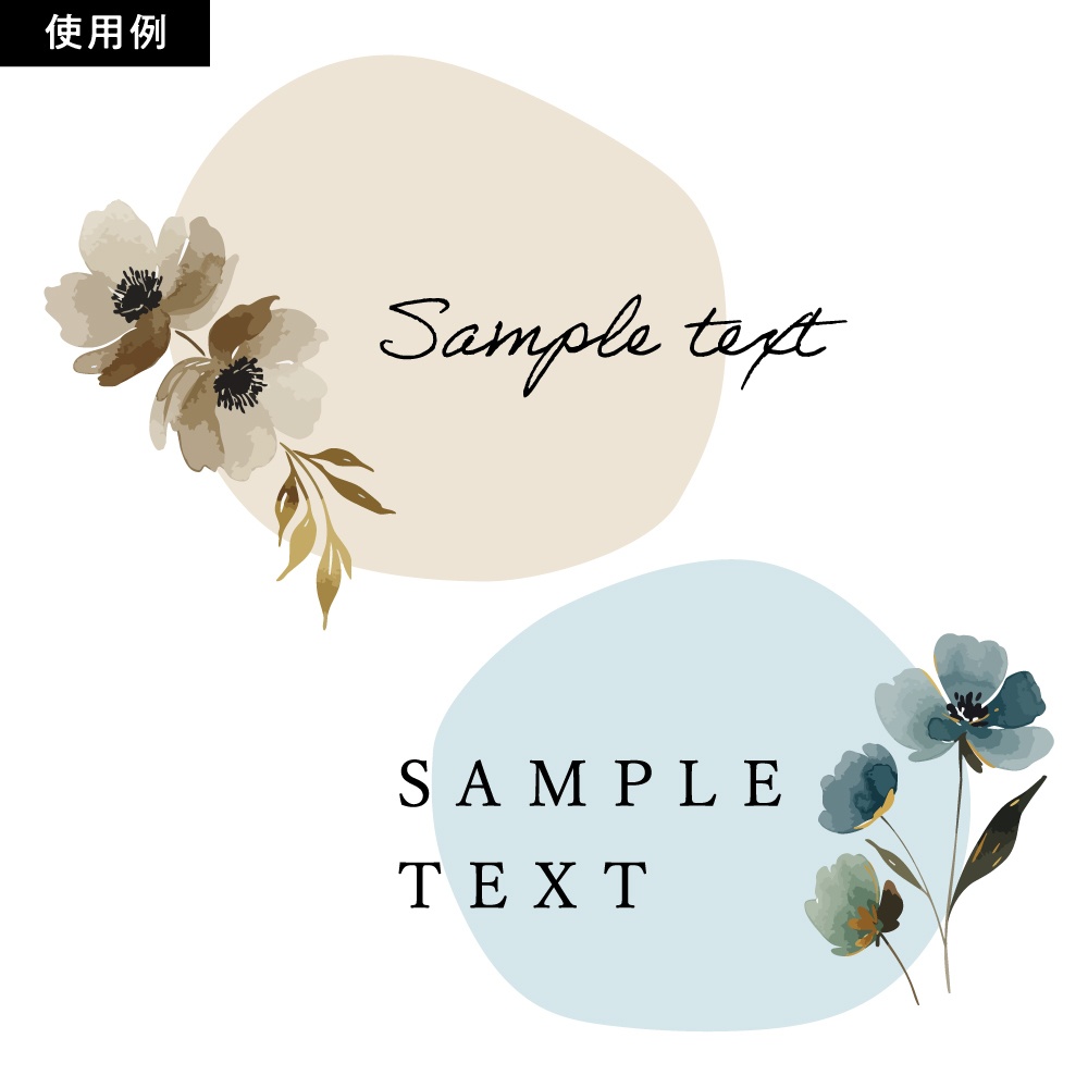 【透過素材】冬の季節の草花の水彩イラスト素材 / 約150パターン