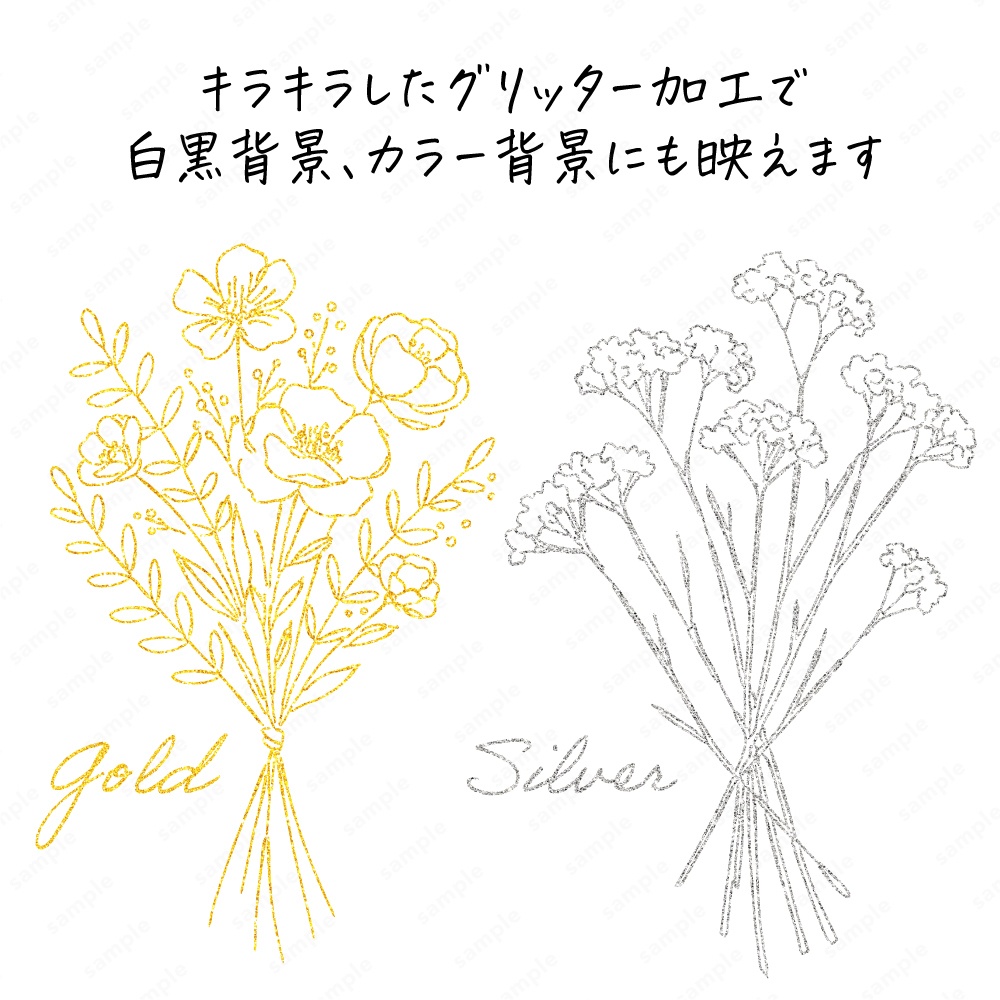 【透過素材】ボタニカルなブーケのラインアート素材104パターン