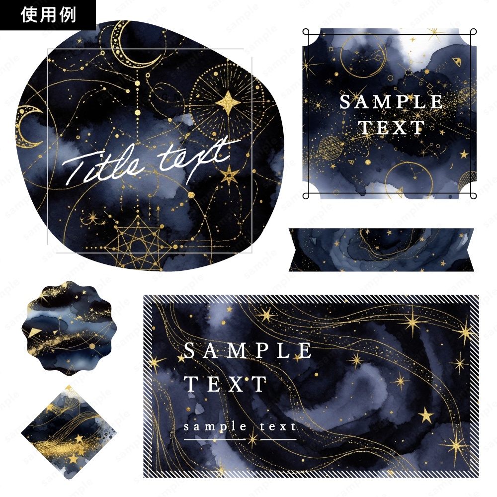 【背景素材】ダークカラーと幻想的なキラキラの水彩テクスチャ100枚セット