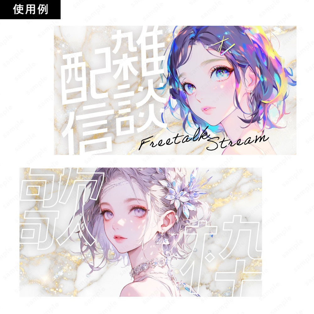 【背景素材】ホワイトのキラキラおしゃれな大理石のテクスチャ50枚セット