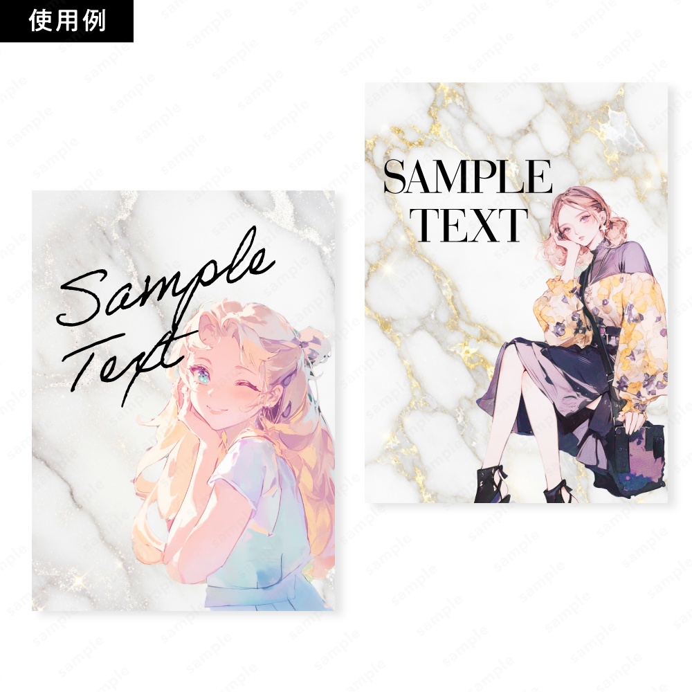 【背景素材】ホワイトのキラキラおしゃれな大理石のテクスチャ50枚セット