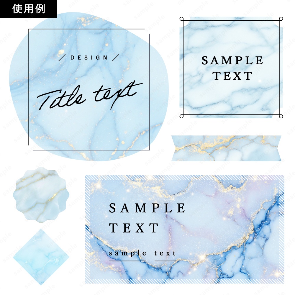 【背景素材】ブルーのキラキラおしゃれな大理石のテクスチャ50枚セット
