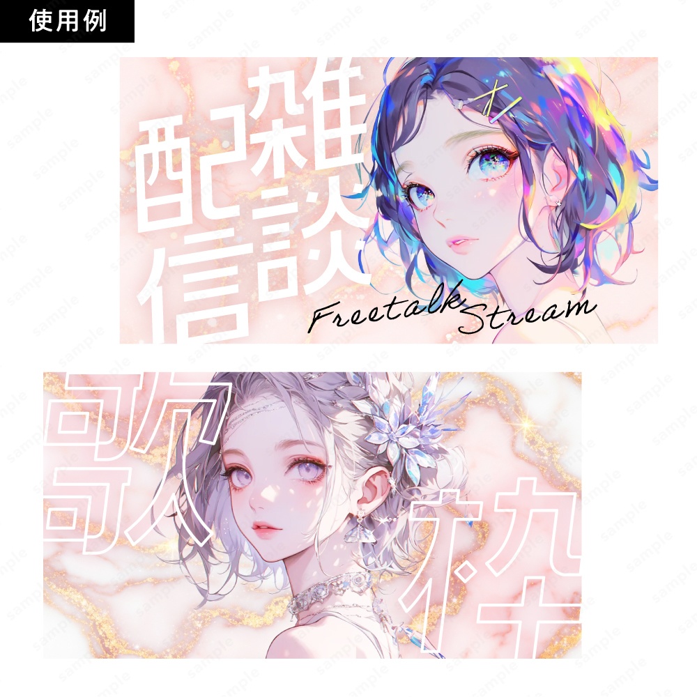 【背景素材】ピンクのキラキラおしゃれな大理石のテクスチャ50枚セット