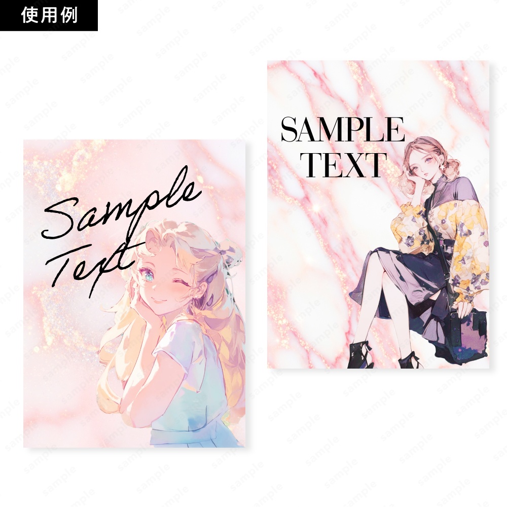 【背景素材】ピンクのキラキラおしゃれな大理石のテクスチャ50枚セット