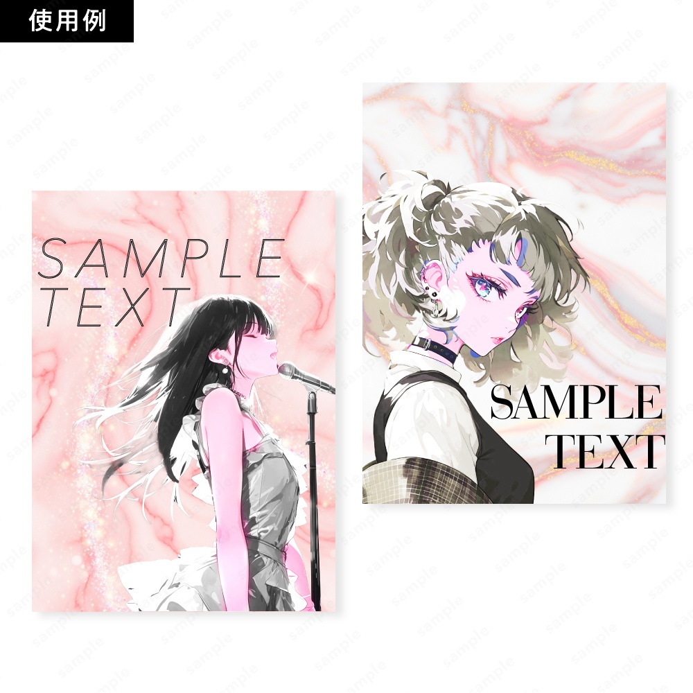 【背景素材】ピンクのキラキラおしゃれな大理石のテクスチャ50枚セット