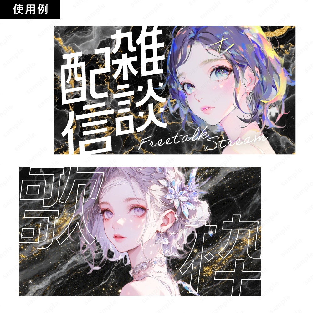 【背景素材】ブラックのキラキラおしゃれな大理石のテクスチャ50枚セット