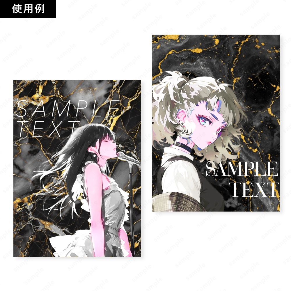 【背景素材】ブラックのキラキラおしゃれな大理石のテクスチャ50枚セット