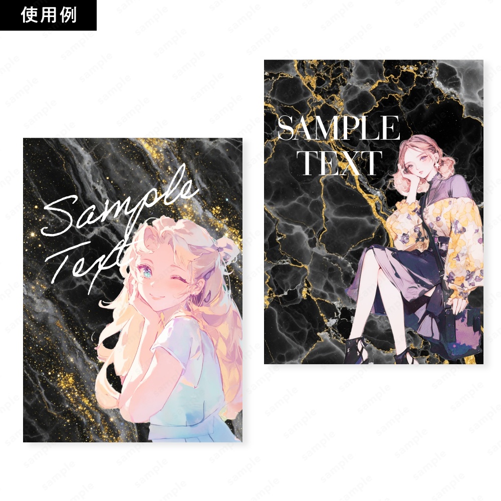 【背景素材】ブラックのキラキラおしゃれな大理石のテクスチャ50枚セット