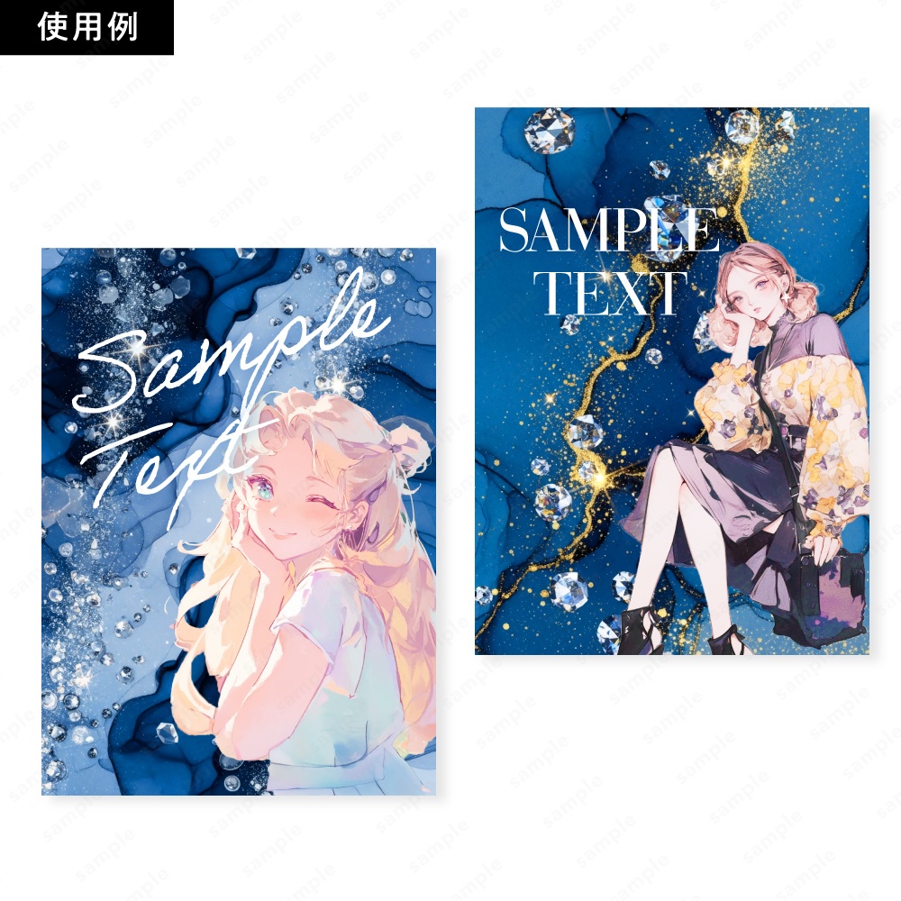 【背景素材】ディープブルーのキラキラ宝石と水彩インクのテクスチャ100枚セット