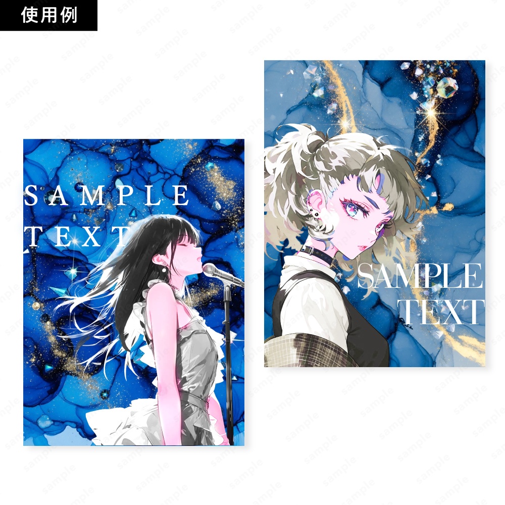 【背景素材】ディープブルーのキラキラ宝石と水彩インクのテクスチャ100枚セット