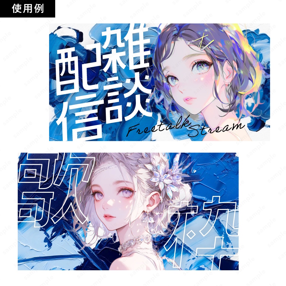 【背景素材】ディープブルーの油絵インクのおしゃれなアートテクスチャ50枚セット